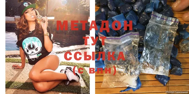 гидра ссылка  Жигулёвск  Метадон methadone 